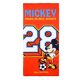 Disney Mickey Champion fürdőlepedő, strand törölköző 70x140cm (Fast Dry)